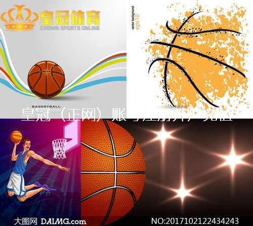 皇冠体育搭建咱们就要尽量作念到先他胡牌之前胡牌
