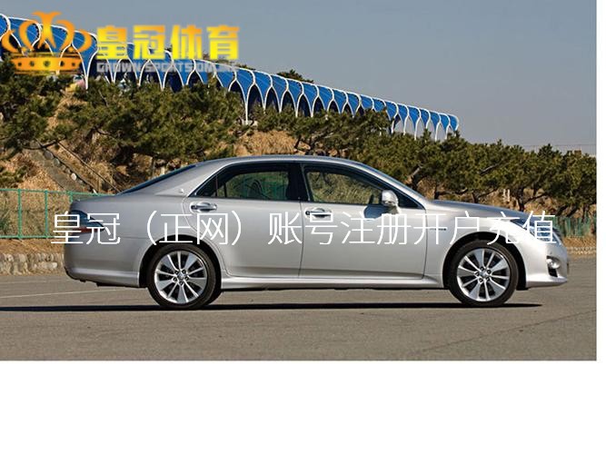 皇冠体育博彩如发现存害或侵权实质